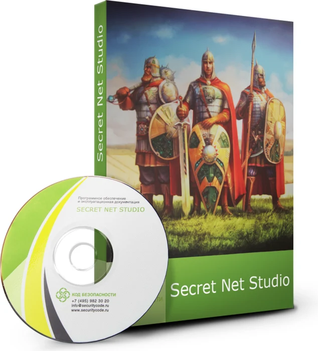 Упаковка и установочный диск Secret Net Studio
